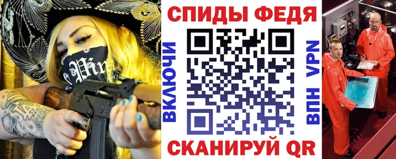 АМФ 97%  OMG рабочий сайт  Кингисепп  где купить наркотик 