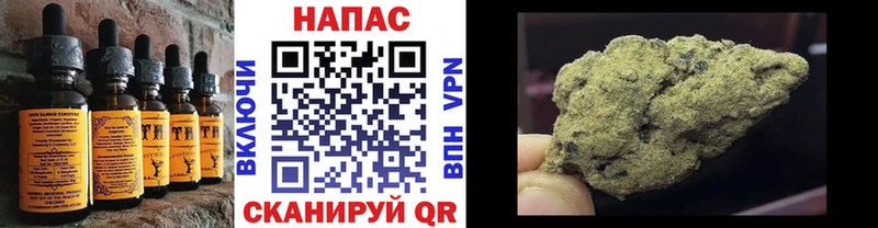 маркетплейс Telegram  Кингисепп  Еда ТГК конопля 