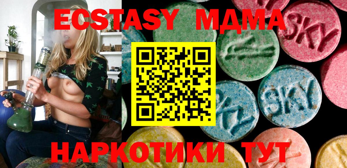Экстази диски  где найти наркотики  Кингисепп  Вход с VPN  Экстази таблы  Экстази 