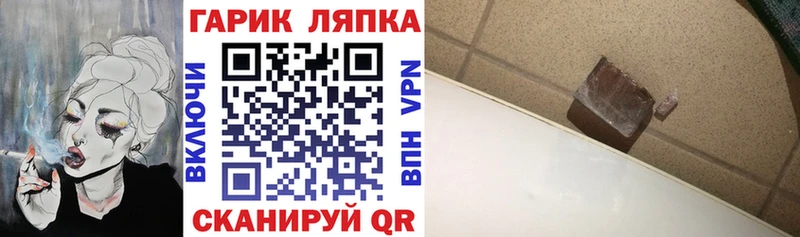 Гашиш hashish  блэк спрут онион  маркетплейс наркотические препараты  Кингисепп 