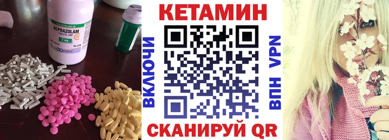 Кетамин ketamine  МЕГА ССЫЛКА  Кингисепп  маркетплейс телеграм  как найти наркотики 