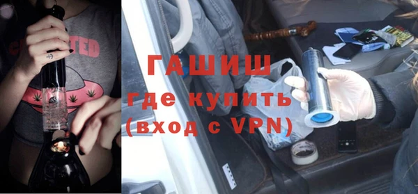 мефедрон мука Абаза