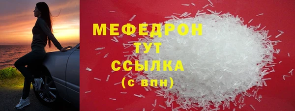 COCAINE Абдулино