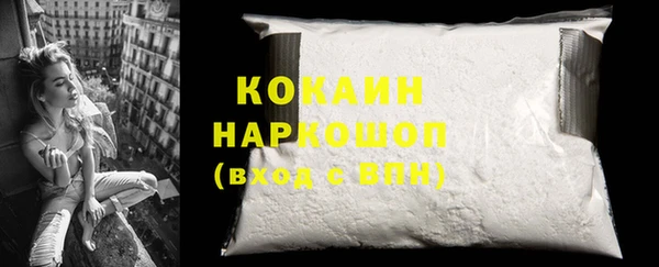 мефедрон мука Абаза