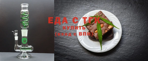 мефедрон мука Абаза