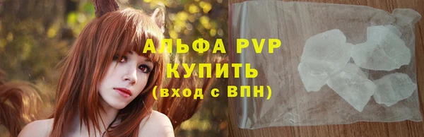 мефедрон мука Абаза