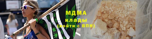 COCAINE Абдулино