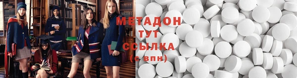 COCAINE Абдулино