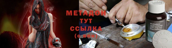 COCAINE Абдулино