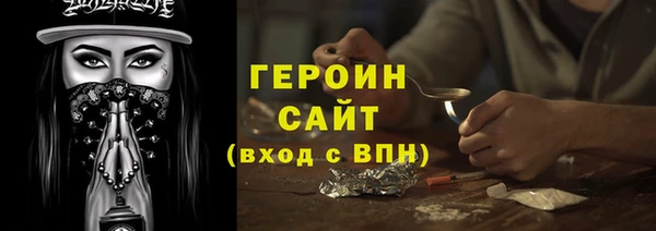 мефедрон мука Абаза