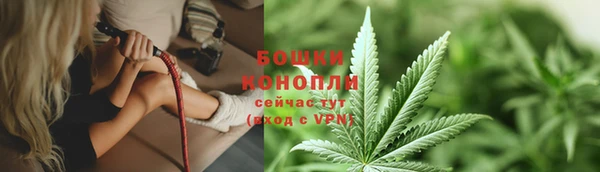 мефедрон мука Абаза