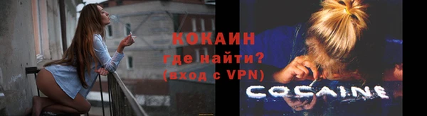 мефедрон мука Абаза