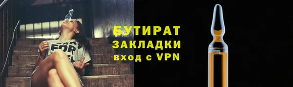 альфа пвп Россошь