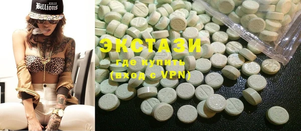 COCAINE Абдулино