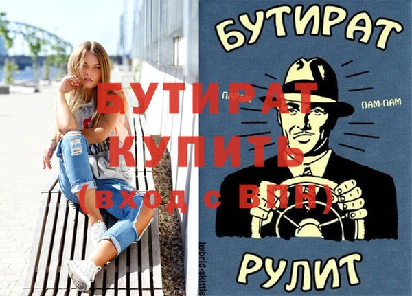 дживик Абинск