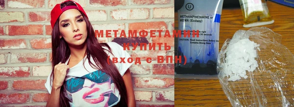 мефедрон мука Абаза