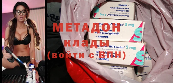 мефедрон мука Абаза