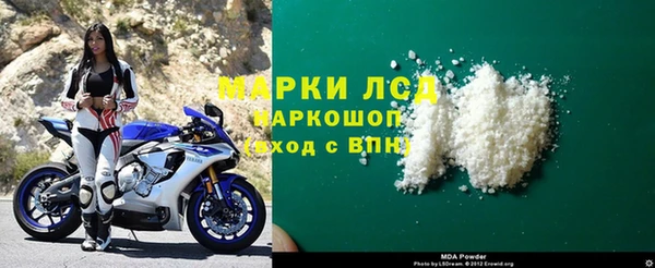 COCAINE Абдулино