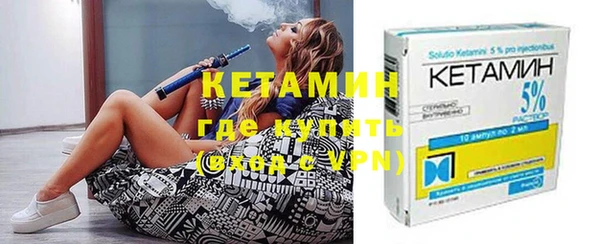 мефедрон мука Абаза