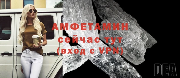 COCAINE Абдулино