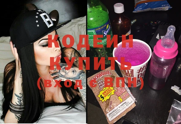 дживик Абинск