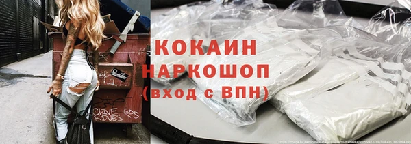 мефедрон мука Абаза