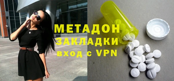 мефедрон мука Абаза