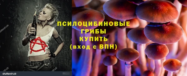 COCAINE Абдулино