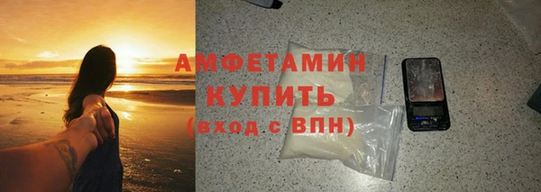 COCAINE Абдулино