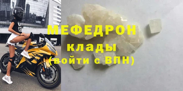 дживик Абинск