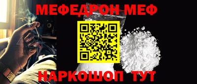 MDMA Краснокаменск