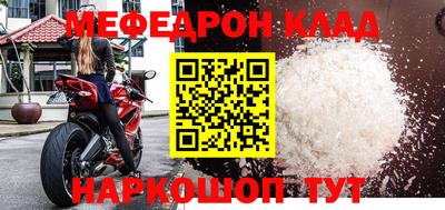 MDMA Краснокаменск
