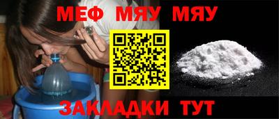 MDMA Краснокаменск