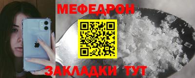 эйфоретик Краснодар