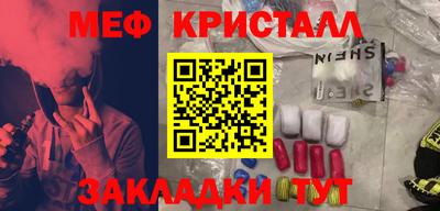 эйфоретик Краснодар