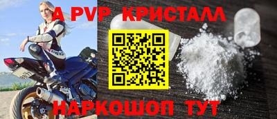 MDMA Краснокаменск