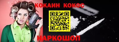 эйфоретик Краснодар