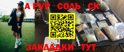 эйфоретик Краснодар