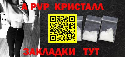 эйфоретик Краснодар