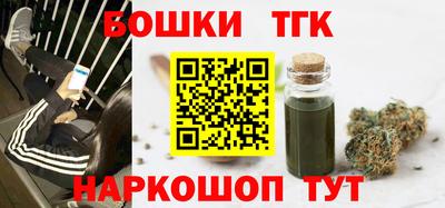 дистиллят марихуана Краснознаменск