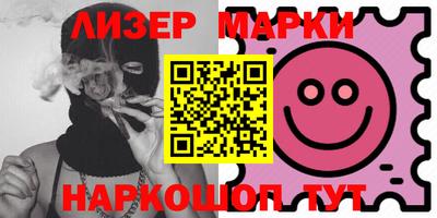 дистиллят марихуана Краснознаменск