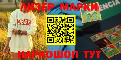 эйфоретик Краснодар