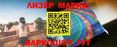 MDMA Краснокаменск