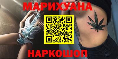 дистиллят марихуана Краснознаменск