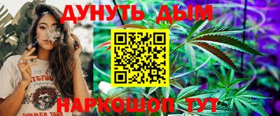эйфоретик Краснодар
