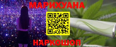 дистиллят марихуана Краснознаменск