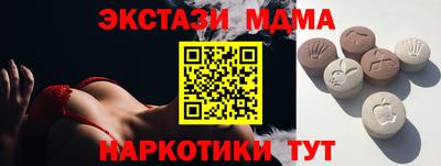 эйфоретик Краснодар