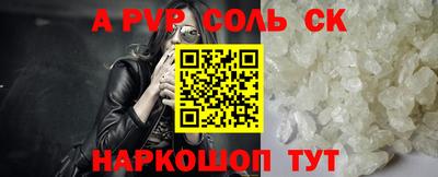 MDMA Краснокаменск
