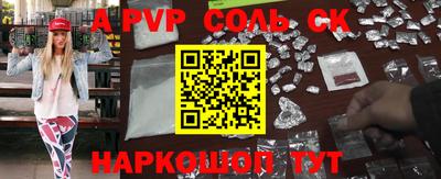 MDMA Краснокаменск