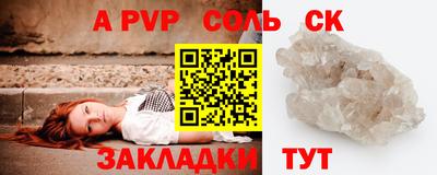 эйфоретик Краснодар